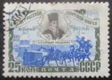 miniature RUSSIE N°2079 oblitéré 