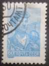 miniature RUSSIE N°2090D papier non teinté oblitéré cote 1€