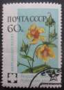 miniature RUSSIE N°2356 Fleurs oblitéré 