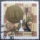 miniature RUSSIE N°3109 Echecs oblitéré