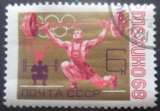 miniature RUSSIE N°3389 Jeux olympiques de Mexico 1968 oblitéré