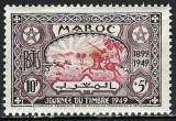 miniature Maroc - 1949 - Y & T n° 275 - MNH (taches rousses)