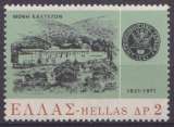 miniature Grèce 1971 Y&T 1063 neuf ** - Guerre d'indépendance 
