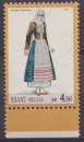 miniature Grèce 1972 Y&T 1078 neuf ** - Costumes 