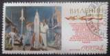 miniature RUSSIE N°3581 oblitéré