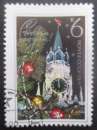 miniature RUSSIE N°3659 Nouvel an oblitéré