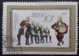 miniature RUSSIE N°3699 danse folklorique oblitéré
