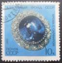 miniature RUSSIE N°3788 Diamant oblitéré