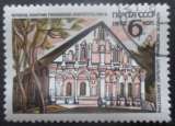 miniature RUSSIE N°3860 oblitéré
