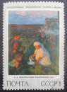 miniature RUSSIE N°3953 Tableau oblitéré