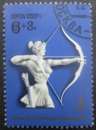 miniature RUSSIE N°4396 Jeux olympiques de Moscou 1980 oblitéré