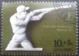 miniature RUSSIE N°4397 Jeux olympiques de Moscou 1980 oblitéré