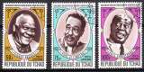 miniature TCHAD 1971 LES GRANDSMUSICIENS AMERICAINS OBLITERE