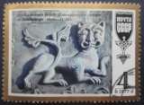 miniature RUSSIE N°4417 oblitéré