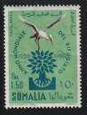 miniature SOMALIE ITALIENNE P.A. - Y&T  N° 83**