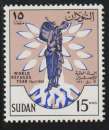 SOUDAN 1960 - Y&T  N° 125**