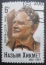 miniature RUSSIE N°4876 Ecrivain Hikmet oblitéré