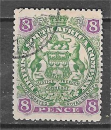 miniature AFRIQUE DU SUD YT 55