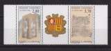 ANDORRE  Y/T   n° 443A    neuf **    1994
