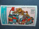Comores y & t  104b * 1975 ( surchargé etat comorien)