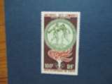miniature Comores y & t poste aérienne 12 ** 1964
