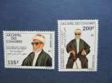 miniature Comores y & t poste aérienne 59 & 60 * 1974
