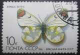 miniature RUSSIE N°5287 Papillon oblitéré 