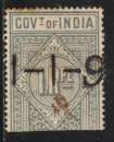 miniature INDE ANGLAISE Télégraphe - Y&T N° 23