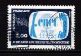 Timbre France n° 2317 oblitéré, TB