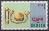 miniature Bhoutan 1975 Y&T 457 neuf ** - Artisanat - Bijoux 