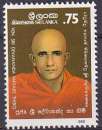 miniature sri lanka ... n° 904  neuf**,gomme mate ... 1989