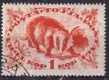 touva ... n° 54  obliteré ... 1935