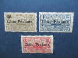Nouvelle _ Calédonie y & t colis postaux 1 au 3 * 1926