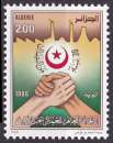 miniature Timbre neuf ** n° 865(Yvert) Algérie 1986 - Anniversaire de l'UGTA