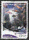 Grèce  - YT  2442  obl - ATTENTION: dent courte angle inf droit (2008)