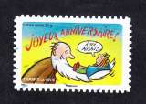 FRANCE ADHESIF Y&T N° 1055 OBLITERE - BONNE ANNEE TOUTE L ANNEE