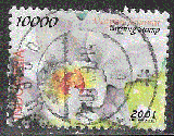 Timbre