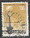 Timbre