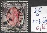 miniature MALACCA 215 oblitéré côte 2.50 € 