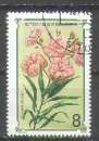 miniature Saint-Thomas et Prince  1979 Y&T 538    M 571   SC 503c    GIB 