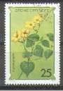 miniature Saint-Thomas et Prince  1979 Y&T 541    M 573  SC 506    GIB 
