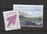 miniature Polynésie Française n° 1204  ob   année 2018 Paysage : Taputapuatea