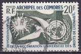 miniature comores ... n° 15  obliteré ... 1958