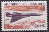 miniature comores ... P.A. n° 29  neuf* ... 1969