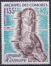 miniature comores ... P.A. n° 53  neuf* ... 1973