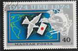 HONGRIE 1974 - Y&T N° 2365