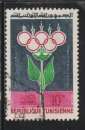 TUNISIE 1960 - Y&T N° 516