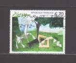 Timbre France n° 3162 oblitéré, TB