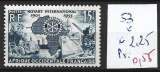 miniature AFRIQUE OCCIDENTALE FRANCAISE 53 * côte 2.25 €
