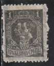 miniature SERBIE 1918 - Y&T N° 133a